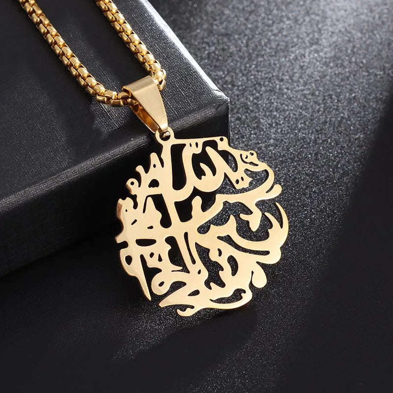 Ayatul Kursi 3D Bar Necklace Islamic Pendant Eid Gift Ramadan Gift Arabic Necklaces Islamic Muslim Jewelry Gift for Him/her