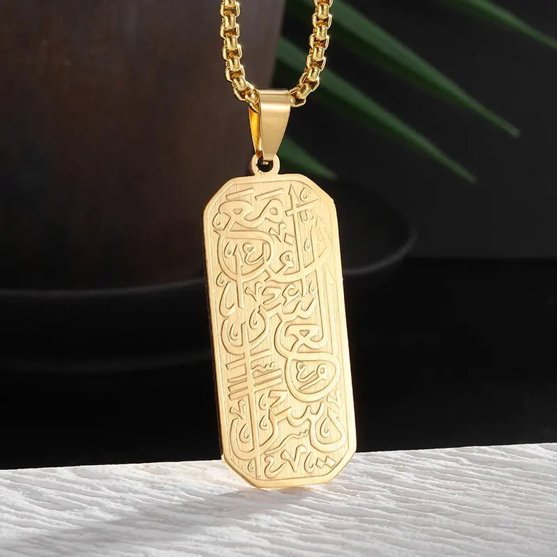 Ayatul Kursi 3D Bar Necklace Islamic Pendant Eid Gift Ramadan Gift Arabic Necklaces Islamic Muslim Jewelry Gift for Him/her