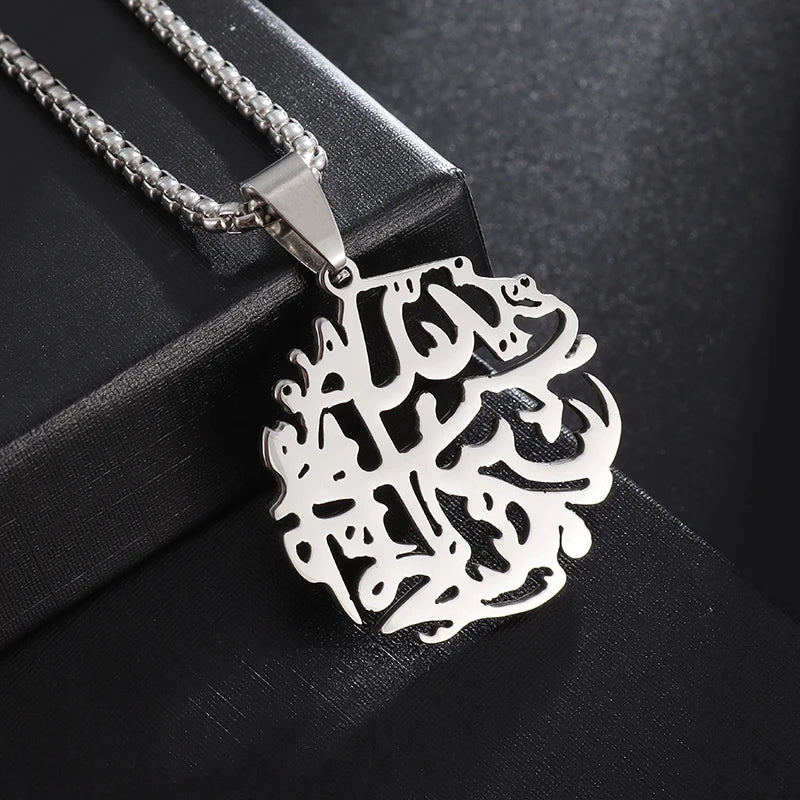 Ayatul Kursi 3D Bar Necklace Islamic Pendant Eid Gift Ramadan Gift Arabic Necklaces Islamic Muslim Jewelry Gift for Him/her