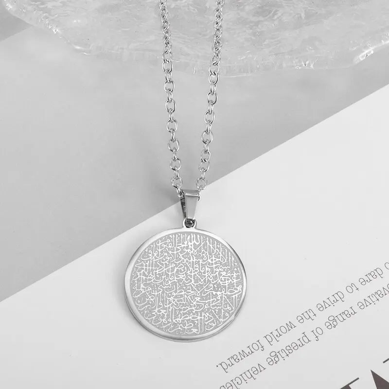 Ayatul Kursi 3D Bar Necklace Islamic Pendant Eid Gift Ramadan Gift Arabic Necklaces Islamic Muslim Jewelry Gift for Him/her