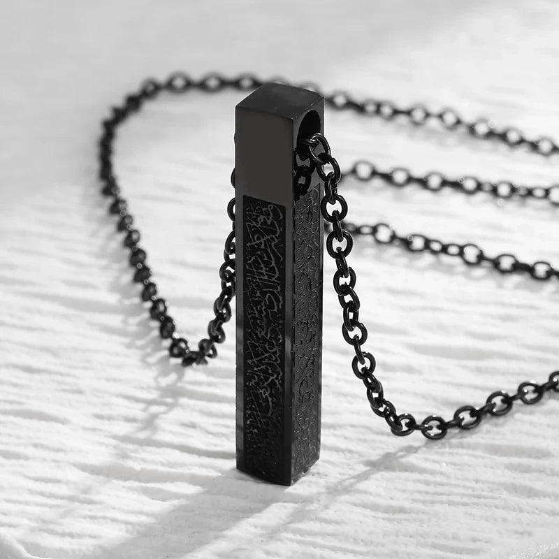 Ayatul Kursi 3D Bar Necklace Islamic Pendant Eid Gift Ramadan Gift Arabic Necklaces Islamic Muslim Jewelry Gift for Him/her